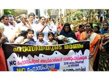 ഫൗസിയയുടെ മരണം: മക്കള്‍ക്ക് 20 ലക്ഷം ആവശ്യപ്പെട്ട് ആക്ഷന്‍ കമ്മിറ്റി മാര്‍ച്ച്‌, മരണം ചികിത്സാ പിഴവി