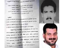  കൊലക്കേസ് പ്രതികളായ അന്‍വര്‍ എംഎല്‍എയുടെ സഹോദരി  പുത്രന്‍മാരെ പിടികൂടാന്‍ ഇന്റര്‍പോളിന്റെ സഹായംതേടാനൊരുങ്ങി പോലീസ്, പ്രതികള്‍ വിദേശത്തെന്ന് റിപ്പോര്‍ട്ട്
