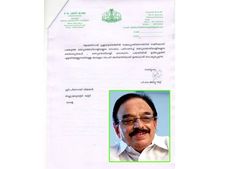 മത്സ്യതൊഴിലാളികളുടെ കടബാധ്യത എഴുതിത്തള്ളണം: അബ്ദുറബ്ബ് എംഎല്‍എ, മുഖ്യമന്ത്രിക്ക് കത്ത്!