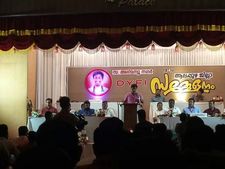 ഡിവൈഎഫ്‌ഐ ജില്ലാ സമ്മേളനം ആരംഭിച്ചു, പ്രായപരിധി കര്‍ശനമാക്കും, ഭാരവാഹികളില്‍ മാറ്റം വന്നേക്കും