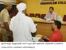 പോലീസിനെതിരെ രൂക്ഷ വിമർശനവുമായി ന്യൂനപക്ഷ കമ്മീഷൻ; കക്ഷികളോട് മാന്യമായി പെരുമാറണം, പോലീസിനെതിരെ നിരവധി പരാതികൾ വരുന്നെന്ന് കമ്മീഷൻ!!