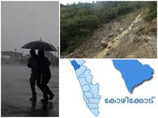  കരിഞ്ചോല മല കേരളത്തിലെത്തിലല്ലേ.. ദുരന്തബാധിതരോട് കടുത്ത അവഗണന, സമരവുമായി മുസ്‌ലിം ലീഗ് 