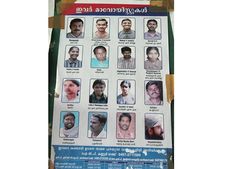 മാവോയിസ്റ്റുകള്‍ക്കായി തെരച്ചില്‍ ഊര്‍ജിതമാക്കി എന്‍ഐഎ; വിലങ്ങാട്, കുറ്റ്യാടി മേഖലകളില്‍ നോട്ടിസ് 