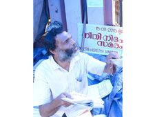 കാഞ്ഞിരത്തിനാല്‍ ഭൂമിപ്രശ്‌നം; കലക്ട്രേറ്റ് പടിക്കല്‍ ആയിരം ദിവസവും പിന്നിട്ട് സമരം