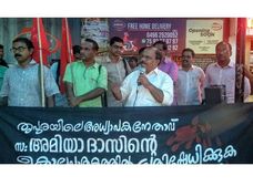 അമയാ ദാസിന്റെ കൊലപാതകം: വടകരയിൽ അധ്യാപകരുടെ പ്രതിഷേധം, പ്രതിഷേധം കെഎസ്ടിഎ യുടെ നേതൃത്വത്തിൽ! 