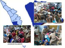 വലപ്പാട് ബൈപ്പാസ് അളവെടുപ്പില്‍ വന്‍ സംഘര്‍ഷം: വലപ്പാട് ബൈപ്പാസ് 'തൃശൂരിലെ കീഴാറ്റൂരാകുമോ' ? പോലീസ് ലാത്തിച്ചാര്‍ജില്‍ നിരവധിപേര്‍ക്ക് പരുക്ക്