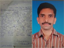 സഹകരണ ബാങ്ക് ജീവനക്കാരന്റെ ആത്മഹത്യ; രക്തം പുരണ്ട 5 ആത്മഹത്യ കുറിപ്പുകൾ, സിപിഎം നേതാവിനെതിരെ...   