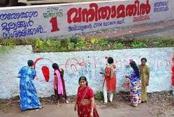 വനിതാ മതില്‍ പൊളിയില്ല... കോഴിക്കോട്ട് മൂന്ന് ലക്ഷം പേരെ അണിനിരത്തുമെന്ന് മന്ത്രി ടിപി രാമകൃഷ്ണൻ