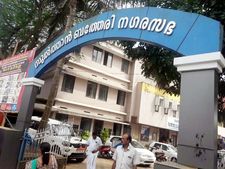 സുല്‍ത്താന്‍ബത്തേരി നഗരസഭയില്‍ ഭരണമാറ്റത്തിന് സാധ്യത; കേരളാകോണ്‍ഗ്രസിന്റെ തീരുമാനം നിര്‍ണായകമാവും; നിലവിലെ ഭരണത്തില്‍ സി പി എമ്മിനുള്ളിലും അതൃപ്തി