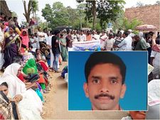 സഹകരണ ബാങ്ക് ജീവനക്കാരന്റെ ആത്മഹത്യ: ജനകീയ മാര്‍ച്ചില്‍ പ്രതിഷേധമിരമ്പി; ആരോപണവിധേയരെ അറസ്റ്റ് ചെയ്യാത്തതില്‍ പ്രതിഷേധം ശക്തം