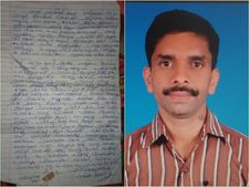 തവിഞ്ഞാല്‍ സര്‍വീസ് സഹകരണബാങ്ക് ജീവനക്കാരന്‍ അനില്‍കുമാറിന്റെ ആത്മഹത്യ: സിപിഎം നേതാവിന്റെ പങ്കറിയാന്‍ പാര്‍ട്ടി നിയോഗിച്ച അന്വേഷണകമ്മീഷന്‍ റിപ്പോര്‍ട്ട് സമര്‍പ്പിച്ചു, ചര്‍ച്ച തിങ്കളാഴ്ച