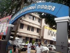 യു ഡി എഫ് ബത്തേരി നഗരസഭയില്‍ അവിശ്വാസത്തിന് തയ്യാറെടുക്കുന്നു; കേരളാ കോണ്‍ഗ്രസ് നിലപാടിനെതിരെ പ്രതിഷേധം ശക്തം