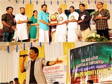 കെ ജയചന്ദ്രന്‍ സ്മാരക പുരസ്‌ക്കാരം കെ സുജിത്തിന് മന്ത്രി കടന്നപ്പള്ളി രാമചന്ദ്രന്‍ സമ്മാനിച്ചു; ചടങ്ങിന് മാറ്റ് കൂട്ടി നടന്‍ ജഗദീഷ് നയിച്ച കലാസന്ധ്യ