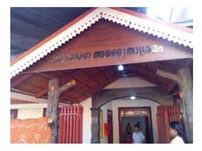 മുഖ്യമന്ത്രിക്കെതിരെ വധഭീഷണി: വ്യാജവാര്‍ത്തകള്‍ പ്രചരിപ്പിക്കുന്നുവെന്ന് കൊളത്തൂര്‍ അദ്വൈതാശ്രമം