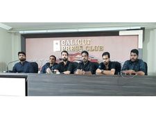 കറുപ്പിട്ടാല്‍ അല്‍ഖ്വയ്ദയോ.. ബ്ലാക്ക് ഫെസ്റ്റ് നടത്താനൊരുങ്ങി എംഎസ്എഫ് 