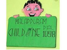  മലപ്പുറത്ത് 9കാരനെ ബന്ധുവായ സ്ത്രീ ലൈംഗികമായി പീഡിപ്പിച്ചു; ഒന്നരവർഷമായി പീഡനം തുടർന്ന് 36കാരി