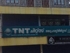 ടിഎന്‍ടി ചിട്ടി തട്ടിപ്പ്: ഉടമയുടെ വളര്‍ച്ച  കല്‍പണിക്കാരനില്‍നിന്ന് ചിട്ടി മുതലാളിയിലേക്ക്,  പുറത്തിറങ്ങാന്‍ കഴിയാതെ കുറിപ്പിരിവുകാര്‍