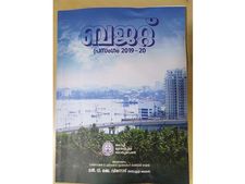 പുതുമയില്ലാതെ കൊച്ചി കോര്‍പ്പറേഷന്‍ ബജറ്റ്;  പ്രതിപക്ഷം പ്രതിഷേധിച്ചു, നികുതി പിരിക്കാൻ ഇനി പേടിഎം