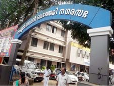  സുല്‍ത്താന്‍ബത്തേരി നഗരസഭയില്‍ യു ഡി എഫ് അവിശ്വാസത്തിന് നോട്ടീസ് നല്‍കി; മൂന്ന് പഞ്ചായത്തിന് പിന്നാലെ നഗരസഭയിലും ഭരണമാറ്റത്തിന് സാധ്യത