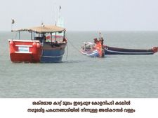 ശക്തമായ കാറ്റില്‍ വലയടിക്കാന്‍ കഴിയാതെ മത്സ്യത്തൊഴിലാളികള്‍; ചാവക്കാട് രണ്ട് ദിവസമായി ശക്തമായ കാറ്റ്...