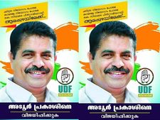 ആലപ്പുഴയിൽ പോസ്റ്റർ പ്രചാരണവുമായി അടൂർ പ്രകാശ്;പ്രചാരണം സ്ഥാനാർത്ഥി പ്രഖ്യാപനത്തിന് മുമ്പ്  ആലപ്പുഴ: ഇടതുപക്ഷ