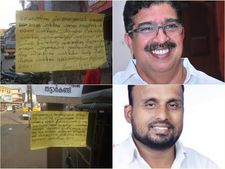 കുറ്റ്യാടി ടൗണില്‍ സേവ് മുസ്ലിം ലീഗ് ഫോറത്തിന്റെ പോസ്റ്ററുകള്‍; ലീഗില്‍ പ്രതിസന്ധി... മൊയ്തുവിനെ തള്ളാനും കൊള്ളാനും കഴിയാതെ പ്രാദേശിക നേതൃത്വം!!