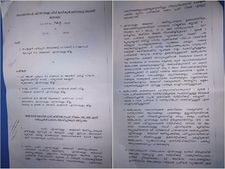 വ്യാജപട്ടയം; ജോർജ് ആലഞ്ചേരിയുടെ ഭൂമിയിടപാട് വീണ്ടും ചൂടുപിടിക്കുന്നു, ഭൂമിയിടപാടിൽ നിർണായക കോടതി ഇടപെടൽ