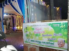 വോട്ടഭ്യർത്ഥന പലവിധം... വിവാഹ മംഗളാശംസ ബാനറും വിടാതെ 'കോണി' !!! ഓരോ വോട്ടും കോണിക്കെന്ന്