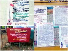  തിരഞ്ഞെടുപ്പ് ബഹിഷ്കരിക്കാൻ ആവശ്യപ്പെട്ട് വയനാട്ടിൽ മാവോയിസ്റ്റ് പോസ്റ്ററുകൾ; ജാഗ്രത 