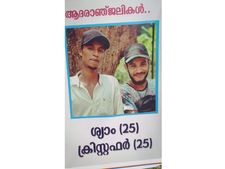 കഞ്ചാവ് മാഫിയാസംഘങ്ങളുടെ  കുടിപ്പക: മുണ്ടൂരില്‍ കൊല്ലപ്പെട്ട ശ്യാമിന്റെ ശരീരത്തില്‍ 30 ഓളം വെട്ടുകള്‍, വാഹനം ഇടിച്ച പരുക്കുകളാണ്  ക്രിസ്‌റ്റോയുടെ മരണത്തിനു കാരണം