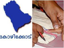 എല്ലാം റെഡി...ഇനി വോട്ട് ചെയ്യാം  വടകര മണ്ഡലത്തില്‍ 12,86,250 വോട്ടര്‍മാര്‍, കോഴിക്കോട്ട് 13,15,355