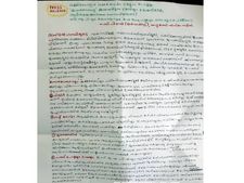 തിരഞ്ഞെടുപ്പ് ബഹിഷ്‌ക്കരിക്കണം: വയനാട്ടില്‍ തോട്ടം തൊഴിലാളികള്‍ക്ക് ആഹ്വാനവുമായി മാവോയിസ്റ്റുകള്‍