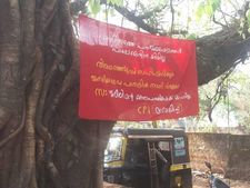ഫറോക്കില്‍ മാവോയിസ്റ്റ് അനുകൂല ബാനര്‍;  തെരഞ്ഞെടുപ്പ് ബഹിഷ്‌കരിക്കാന്‍ ആഹ്വാനം പോലീസ് അന്വേഷണം തുടങ്ങി
