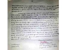 കര്‍ഷകരോട്  തിരഞ്ഞെടുപ്പ് ബഹിഷ്‌ക്കരിക്കാന്‍ ആഹ്വാനം:  വയനാട്ടില്‍  മാവോയിസ്റ്റ് പത്രക്കുറിപ്പ്