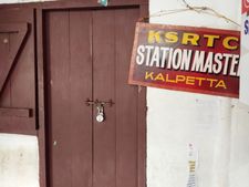 കല്‍പ്പറ്റയിലെ കെഎസ്ആര്‍ടിസി സ്റ്റേഷന്‍മാസ്റ്റര്‍ ഓഫീസ് പൂട്ടി; ബസ് സമയം അറിയാനാവാതെ ദീര്‍ഘദൂര യാത്രക്കാര്‍, ഓഫീസ് പുനസ്ഥാപിക്കണമെന്ന് പാസഞ്ചേഴ്‌സ് അസോസിയേഷന്‍