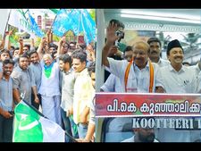  മലപ്പുറത്തും, പൊന്നാനിയിലും വിജയം ഉറപ്പിച്ച് ലീഗ്, റമദാന്‍ ആയതിനാല്‍ വിജയാഹ്ലാദത്തില്‍  മിതത്വം പാലിക്കണമെന്ന് പ്രവര്‍ത്തകരോട് പാണക്കാട് ഹൈദരലി തങ്ങള്‍