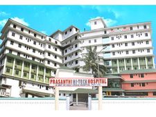 ആശുപത്രി വരാന്തയില്‍ അവശനായി കിടന്ന രോഗിക്ക് ചികിത്സ നല്‍കാന്‍ മടിച്ചു,  മഞ്ചേരി  പ്രശാന്തി ആശുപത്രിക്കെതിരെപൊലീസ് കേസ്സെടുത്തു