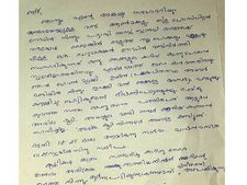 മലപ്പുറത്ത് വനിതാ ഡോക്ടറെ രാത്രിയില്‍ തടഞ്ഞ് നിര്‍ത്തി യുവാവിന്റെ അക്രമണവും ഭീഷണിയും 