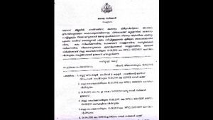 കൈവശ കര്‍ഷകരില്‍ നിന്നു നികുതി സ്വീകരിക്കാന്‍ ഉത്തരവ്; 1500-ലധികം കുടുംബങ്ങള്‍ക്ക് ആശ്വാസം, ഭൂമി വില്‍ക്കുവാനും, വാങ്ങാനും, വായ്പയെടുക്കാനുമുള്ള തടസം മാറും!