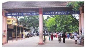 കോഴിക്കോട് ഡോക്ടർമാരുടെ സമരം സര്‍ക്കാര്‍ ആശുപത്രികളില്‍ പൂര്‍ണം; സ്വകാര്യ പ്രാക്റ്റിസിനു മുടക്കില്ല