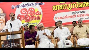  പരാജയത്തില്‍ നിന്നും പാഠങ്ങള്‍ പഠിച്ച് രാഷ്ര്ടീയ സംവിധാനങ്ങള്‍ ശക്തിപ്പെടുത്തും; ആഗോള വ്യാപകമായി തന്നെ ഒരു തീവ്ര വലതുപക്ഷ മുന്നേറ്റം നടക്കുന്നുണ്ടെന്ന് കോടിയേരി!