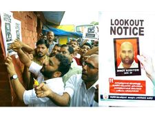  ബിനോയ് കോടിയേരിയെ കണ്ടെത്താന്‍ ലുക്കൗട്ട് നോട്ടീസ്: ഇറക്കിയത് മലപ്പുറത്തെ യൂത്ത് കോണ്‍ഗ്രസ്!! 