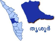  ഫേസ്ബുക്കിലൂടെ ഐപിഎസ് ഉദ്യോഗസ്ഥൻ ചമഞ്ഞ് തട്ടിപ്പ്; വിദേശ മലയാളെ തട്ടിക്കൊണ്ടുപോയി, അമ്പത് ലക്ഷം തട്ടിയെടുത്ത ഗുണ്ട നേതാവ് തൃശൂരിൽ പിടിയിൽ!