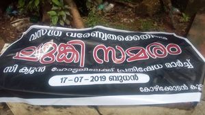 ലുങ്കി ഉടുത്തു വന്നാൽ ഹോട്ടലിൽ കയറ്റില്ലെന്ന്... മമ്മൂട്ടി ലുങ്കി ഉടുത്തുവന്നാൽ കയറ്റില്ലെയെന്ന് പ്രതിഷേധക്കാർ, വ്യത്യസ്ത സമരത്തിന് സാക്ഷ്യം വഹിച്ച് കോഴിക്കോട്, ലുങ്കി സമരം...