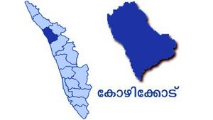 അന്ന് പ്രതിപക്ഷം പറഞ്ഞത് കേട്ടില്ല: മുതലക്കുളം നവീകരണത്തിനായി വീണ്ടും പദ്ധതി നിര്‍ദേശം ക്ഷണിക്കുന്നു
