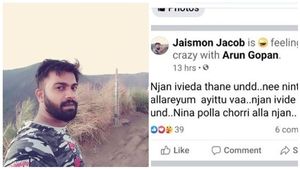  'നീ നിന്റെ എല്ലാവരുമായിട്ട് വാ'; ഫേസ്ബുക്കിലൂടെ ഭീഷണി മുഴക്കി റിമാന്റ് പ്രതി
