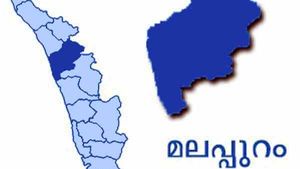 മലപ്പുറത്തിന് ആശ്വാസം; ഇന്ന് കൊറോണ മൂന്ന് പേര്‍ക്ക് മാത്രം, സമ്പര്‍ക്കം വഴി ഒരാള്‍ക്ക് രോഗം