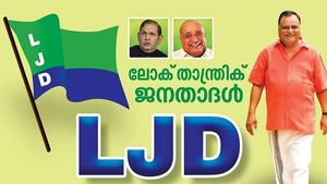 എല്‍ജെഡിയില്‍ പിളര്‍പ്പ്; സംസ്ഥാന നേതാക്കള്‍ ഉള്‍പ്പടെ 200 ലേറെ പേര്‍ പാര്‍ട്ടി വിട്ട് യുഡിഎഫിലേക്ക്