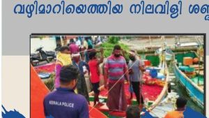 മുറിഞ്ഞ് പോയ ഒരു വയർലെസ് സന്ദേശം, പോലീസ് ഇടപെടൽ കാരണം രക്ഷപ്പെട്ടത് 6 ജീവനുകൾ!