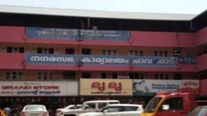വികസനക്കുതിപ്പില്‍ ചാവക്കാട് നഗരസഭ; 1.42 കോടിയുടെ പദ്ധതികള്‍ക്ക് അംഗീകാരം; വിവിധ പദ്ധതികള്‍